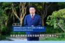 营商环境大家谈｜朱增辉：娄底的营商环境可以概括为一句话，只要有你肯来，一定有未来！