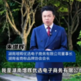 营商环境大家谈｜朱增辉：娄底的营商环境可以概括为一句话，只要有你肯来，一定有未来！