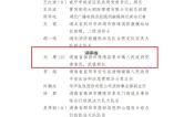 湘西唯一！保靖县刘果入选全国119消防奖先进个人