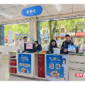 汝城县：织密医保网 托起健康梦