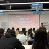 长沙首届宠物经济研讨会举行：让从业者被看见，让洗护有标准
