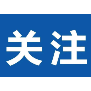 爱尔眼科陈杰荣获全国退役军人服务保障先进个人称号