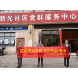 广发银行常德分行“敬老月”活动走进新光社区