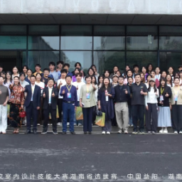 2026年全国院校室内设计技能大赛(湖南省选拔赛)获奖名单公布 5支队伍将出征总决赛