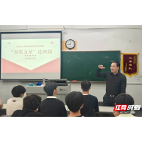 “双联五导”进班级 这堂思政课很暖心
