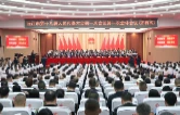 沅江市第十九届人民代表大会第一次会议开幕