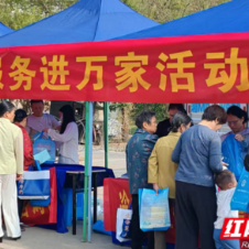 永州市人社局:社保进万家 政策面对面