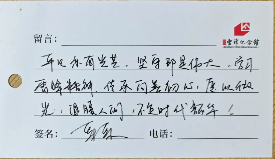 微信图片_20260911110550_1207_4.jpg