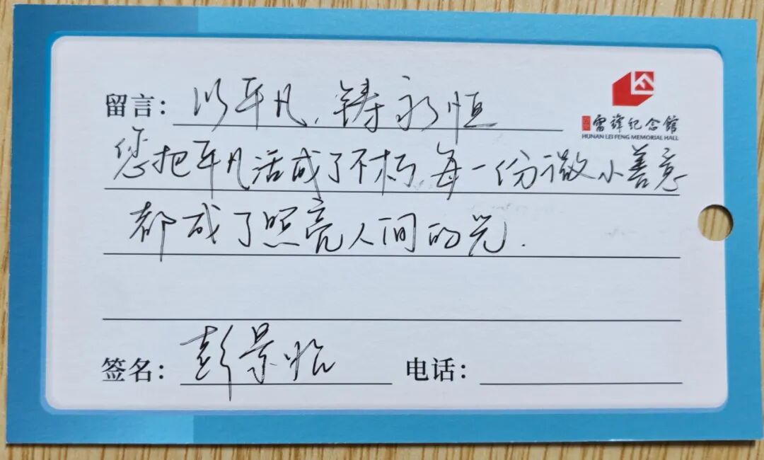 微信图片_20260918100243_1297_4.jpg