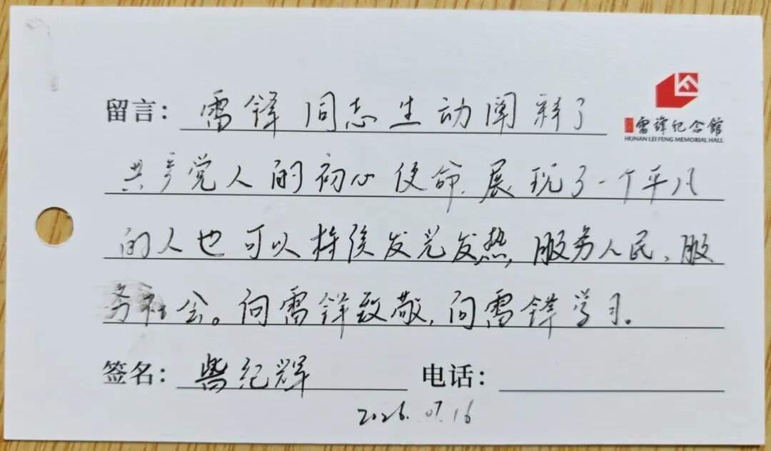 微信图片_20260918100240_1294_4.jpg