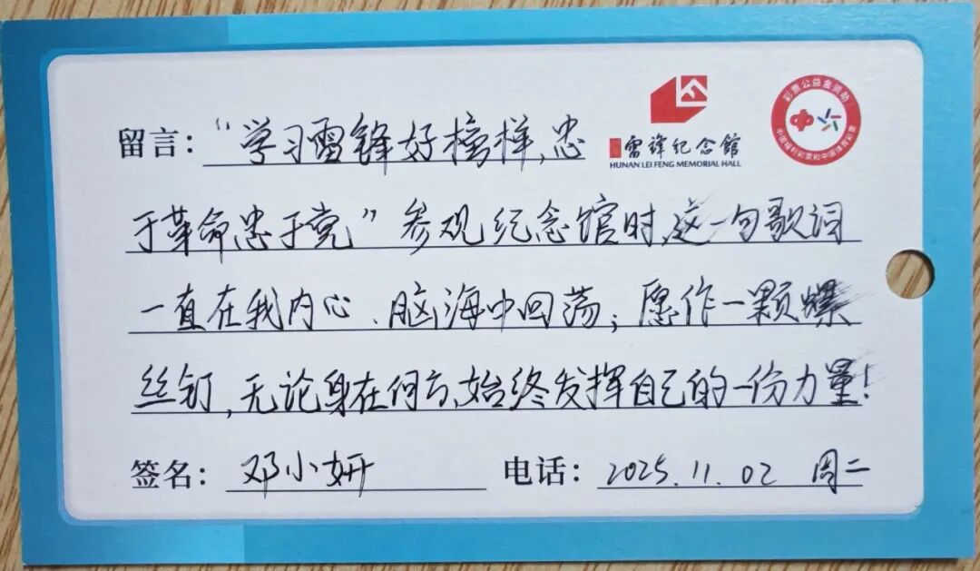 微信图片_20261009145119_1561_4.jpg