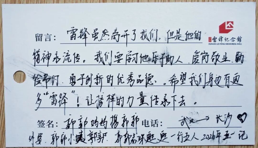 微信图片_20261016113328_1654_4.jpg