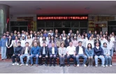 “市培计划（2026）”怀化市初中化学骨干教师课堂教学能力提升培训班（SP06）在怀化学院开班