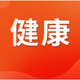 健康科普丨一个擤鼻涕小动作,竟会诱发中耳炎?
