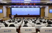 怀化学院举办第二期怀仁化物大讲坛