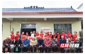 党建引领聚合力 爱老敬老暖桑榆