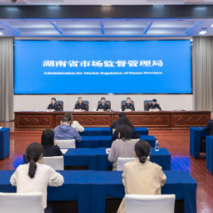严打恶意索赔乱象 湖南省市场监管部门已移交32个疑似恶意索赔人员名单