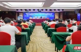 衡阳市儿科中医医疗质量控制中心成立，挂靠衡阳市妇幼保健院
