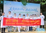 长沙市中心医院携手雨花区市容环境卫生维护中心开展“环卫工人节”专属义诊