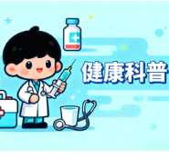 没有发烧咳嗽，为何高龄卧床老人突然进ICU？警惕吸入性肺炎