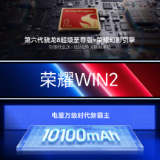 50秒降温10℃，荣耀WIN2把散热卷出新高度