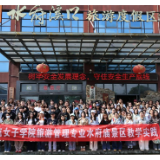 把课堂搬进山水间 湖南女子学院学子赴娄底开展文旅调研
