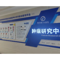 肿瘤细胞治疗有了“数字管家” 湘潭市第一人民医院自主研发软件获国家软著