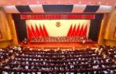 政协攸县第十一届委员会第一次会议开幕