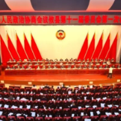 政协攸县第十一届委员会第一次会议开幕