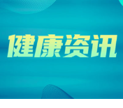 湘雅三医院神经外科成功救治双侧多发复杂颅内动脉瘤患者