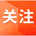 湖南启动免费流感疫苗接种（附郴州各县市区接种点）