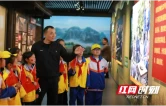 实景课堂育新人 吉首市乾元小学赴花垣县十八洞村研学