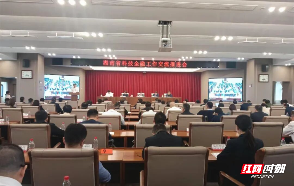 郴州市科技局在全省科技金融工作交流推进会上作典型发言