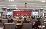 郴州市科技局在全省科技金融工作交流推进会上作典型发言