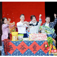 让理论“活”起来！衡阳在全省“理论+文艺”宣讲决赛中获佳绩