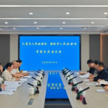 扎囊县人民检察院一行来醴陵市人民检察院交流学习