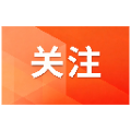 郴州人注意！11月1日起，入户调查！