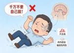 头部无小事！扎入异物千万别随手拔