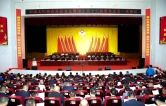 政协醴陵市第十六届委员会第一次会议开幕