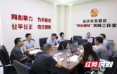 排头兵·拔钉子｜拔钉清障彰显“芙蓉担当”