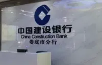建设银行娄底市分行：融资套保联动赋能 助力涉外企业稳健经营