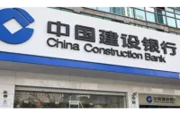 金融赋能实体经济 建行娄底市分行护航本土企业拓展海外产业