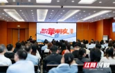 从城市传播到产业赋能：“长沙新朋友”让新媒体成为企业新力量