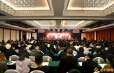 慈利两会｜中国人民政治协商会议慈利县第十一届委员会第一次会议胜利闭幕