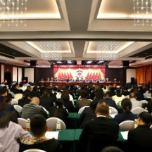 慈利两会｜中国人民政治协商会议慈利县第十一届委员会第一次会议胜利闭幕