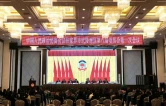 武陵源两会 | 政协张家界市武陵源区第八届委员会第一次会议举行选举大会
