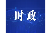 陈竞主持召开长沙市委常委会会议