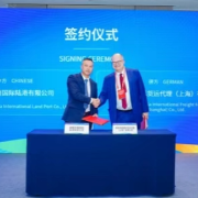 湘德携手智造共赢 湖南-德国先进制造合作对接会在长沙举行