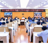 第七届湖南旅游发展大会永州市执行委员会全体会议召开