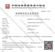 湖南建投联合世纪互联发起的AIDC产业基金完成备案